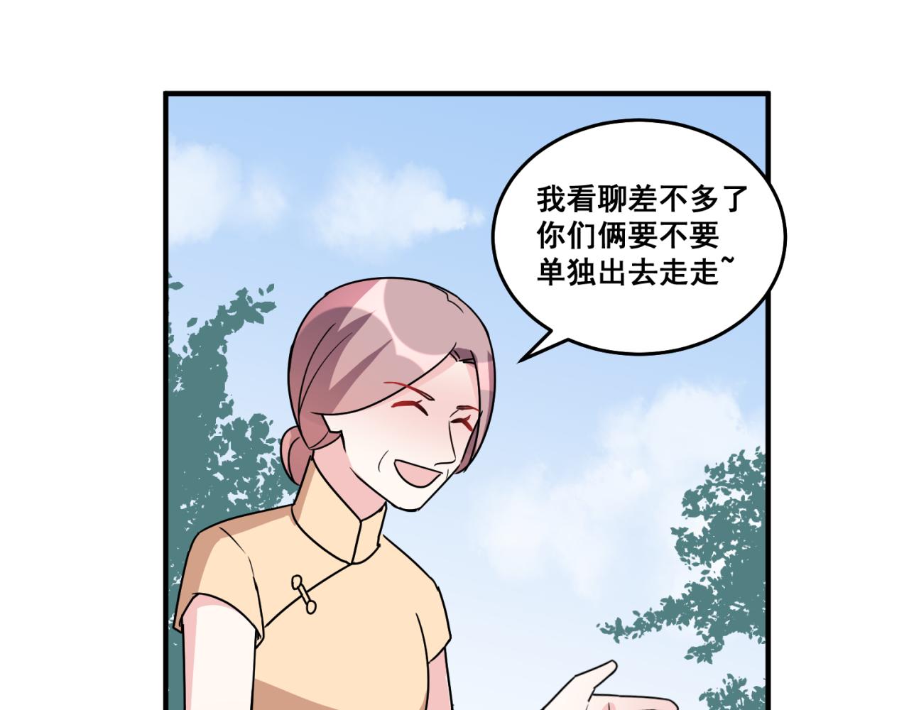 “完美”工具人 - 沒放棄真是太好了(2/2) - 2