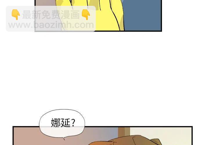 玩偶特攻隊 - 5(1/2) - 3