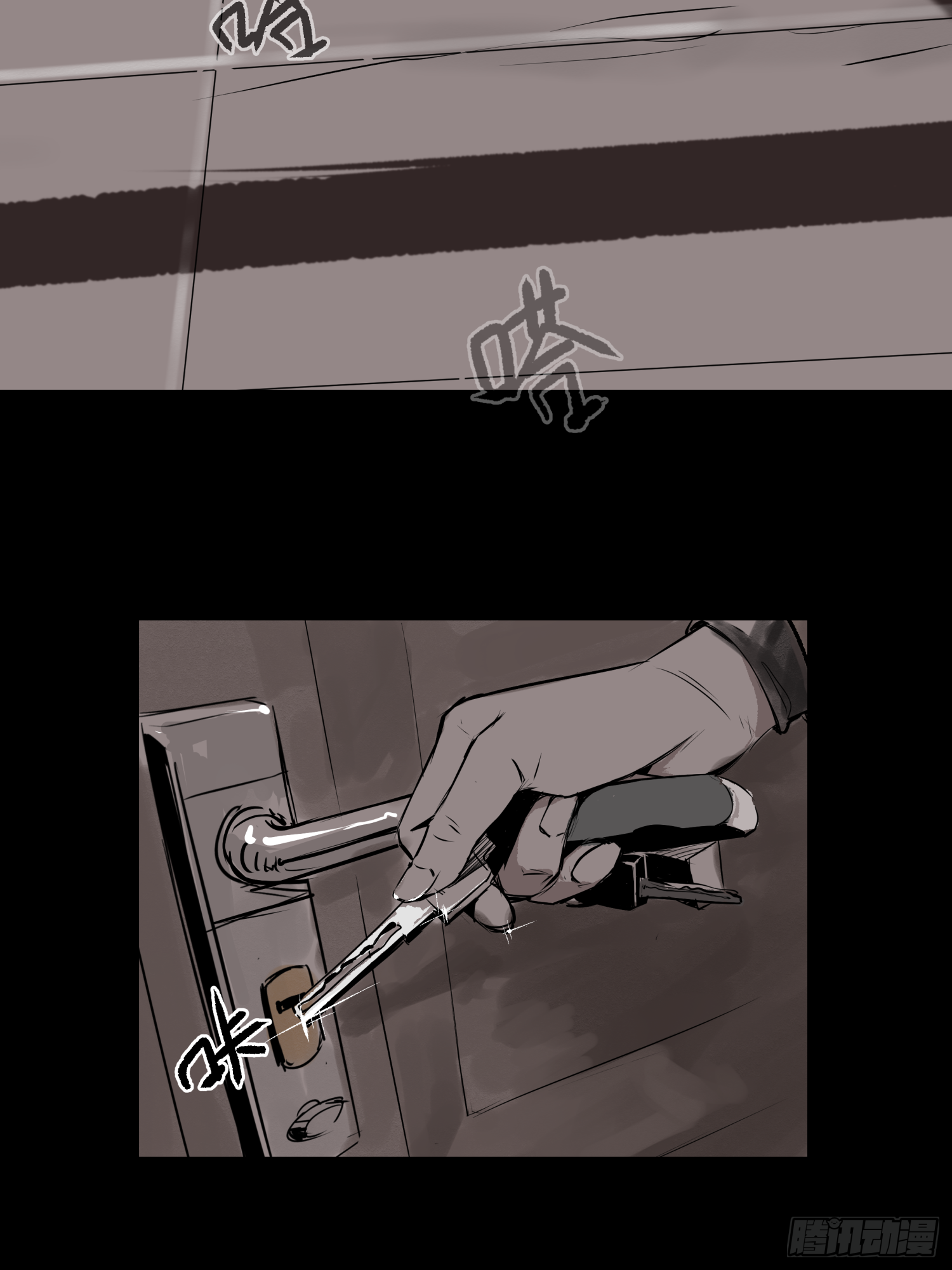 挖罪小老弟 - 我還會回來的(1/2) - 2