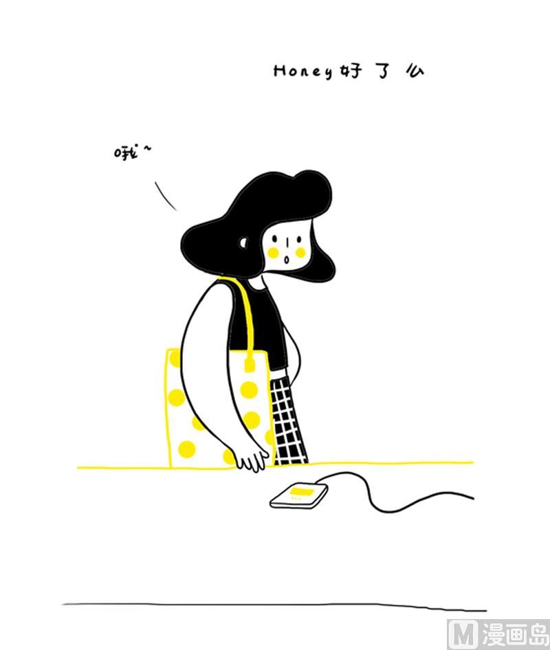 WE - 強迫症 - 1