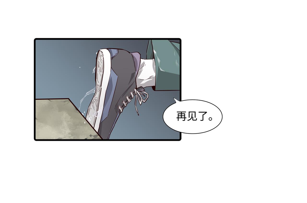 唯2生命法則 - 0預告 - 3