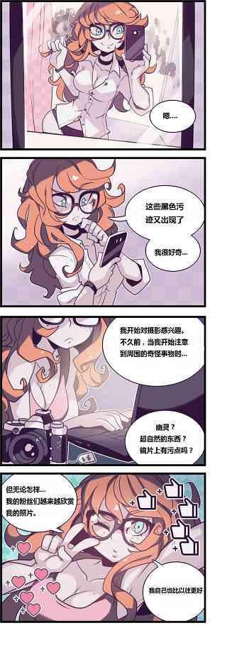 危城 - 第2部01話 - 1