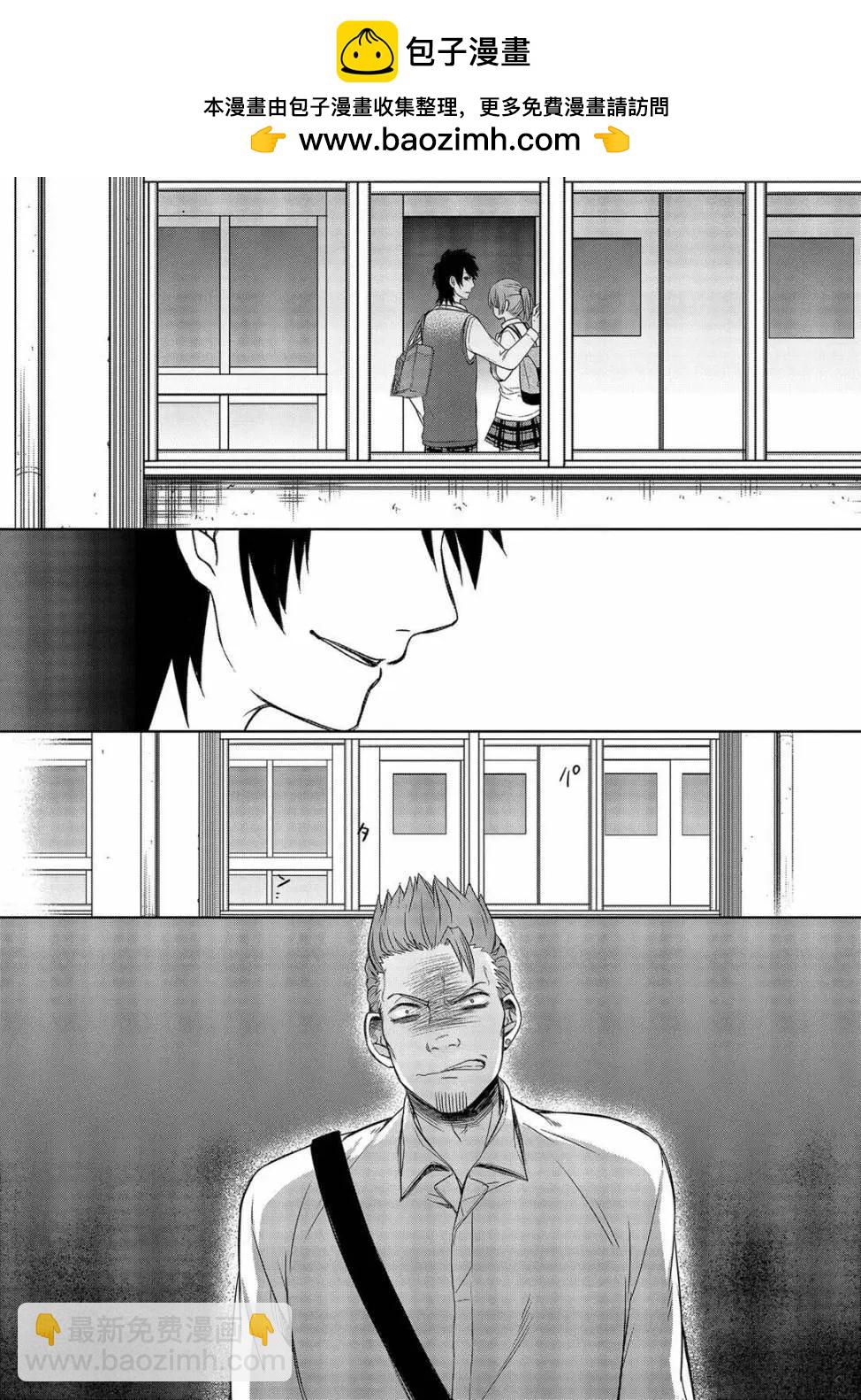 惟此花矣 - 第15回 - 2