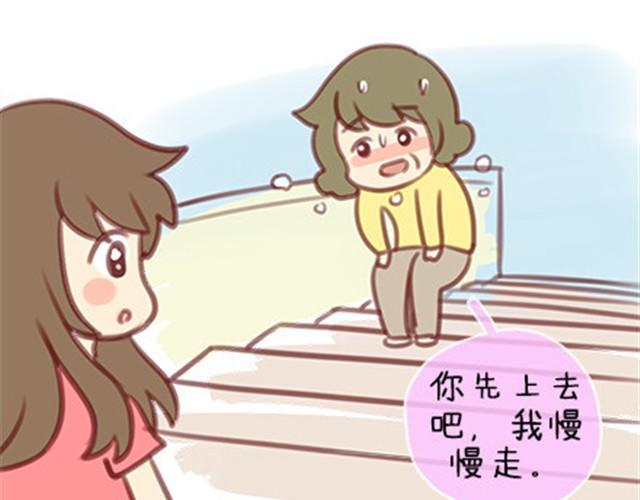 偉大的安妮 - 什麼時候，你開始覺得他們老了？ - 2