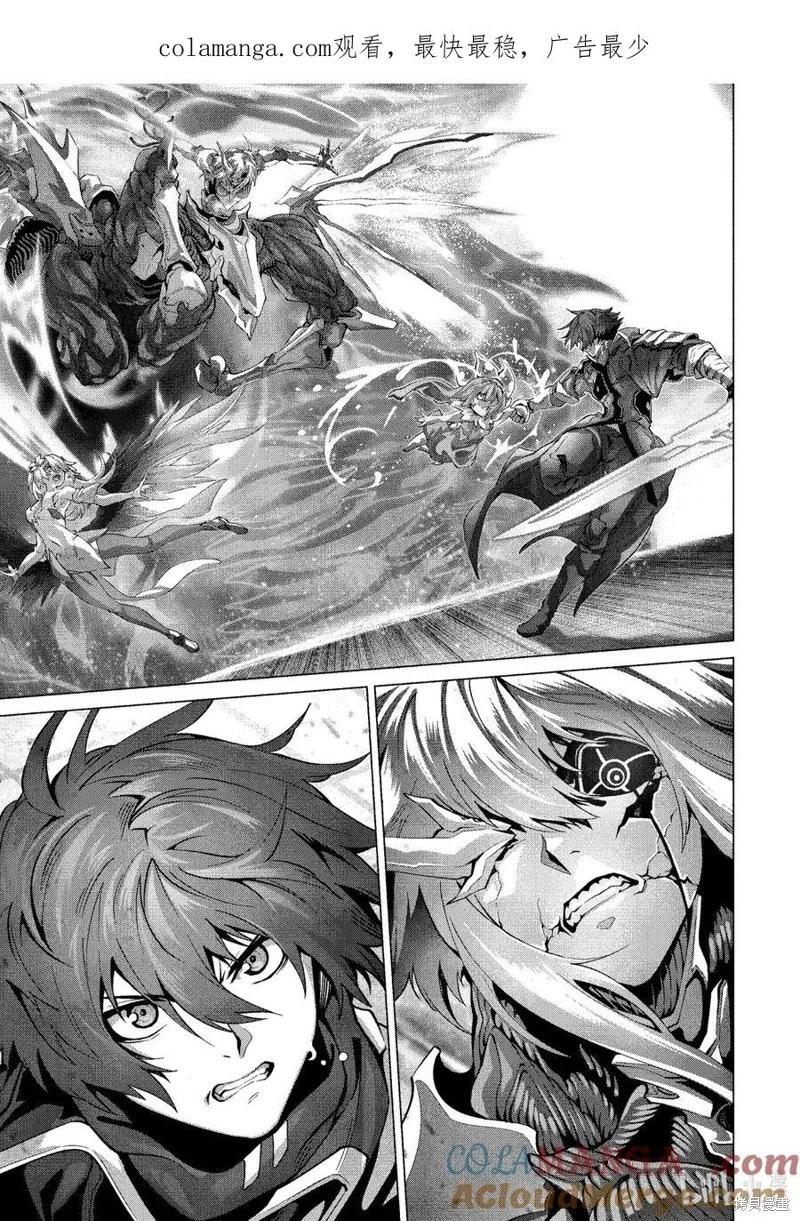 爲何無人記得我的世界 - 第47話(1/2) - 1
