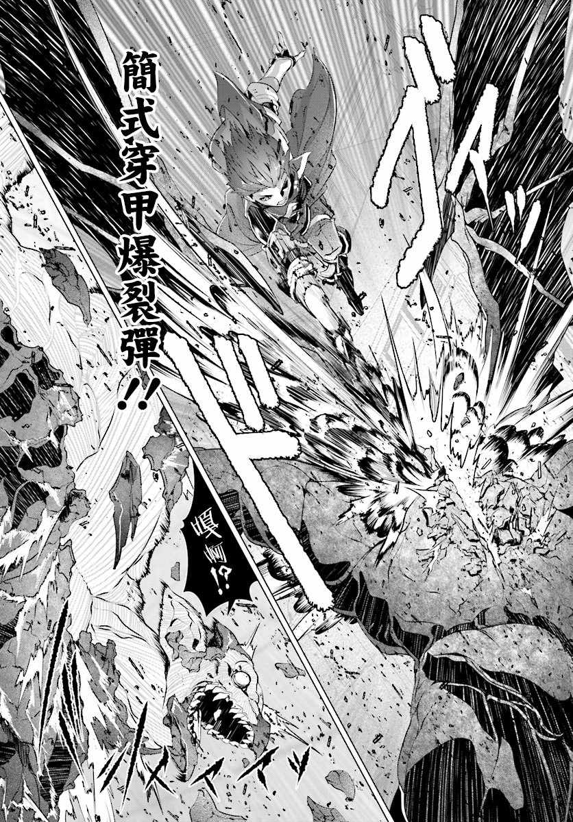爲何無人記得我的世界 - 第9話 - 2
