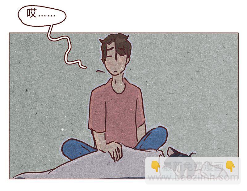 喂，看見耳朵啦 - 124話 耳朵祭總在雨季 - 2
