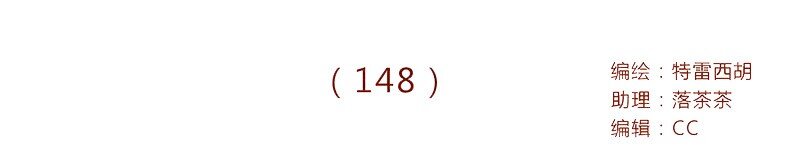 喂，看見耳朵啦 - 148話 上學？ - 1