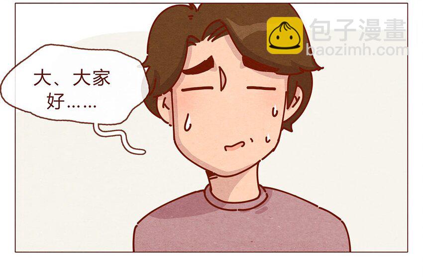 喂，看見耳朵啦 - 176話 上樑“變態”下樑歪 - 2