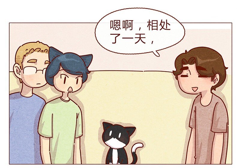 喂，看見耳朵啦 - 200話 伊萬的微博 - 2