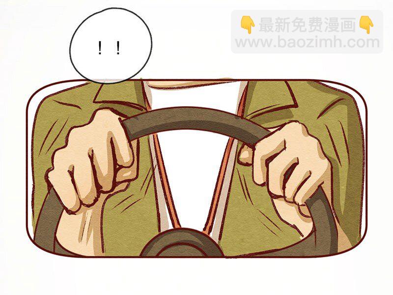 喂，看見耳朵啦 - 224話 考駕照（6） - 2