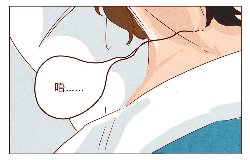 喂，看見耳朵啦 - 第28話 危機四伏的霓虹行（四） - 2