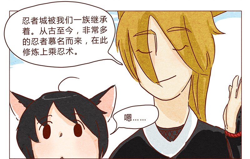喂，看見耳朵啦 - 第36話 耳朵忍者（下） - 2