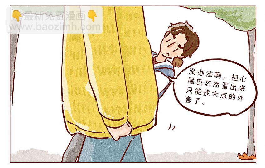 喂，看見耳朵啦 - 第5話 啦啦啦麻辣燙 - 2