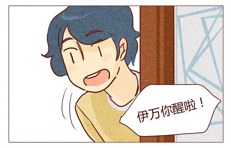 喂，看見耳朵啦 - 第46話 可愛 - 2