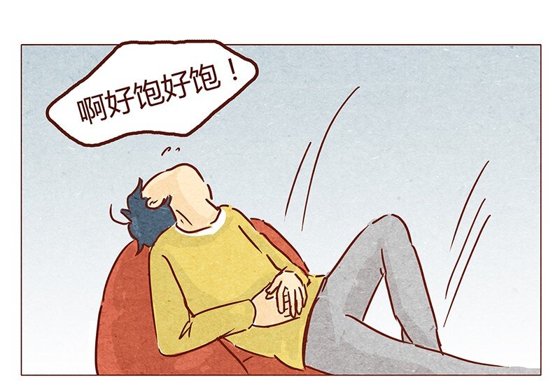 喂，看見耳朵啦 - 第50話 呼嚕呼嚕 - 1