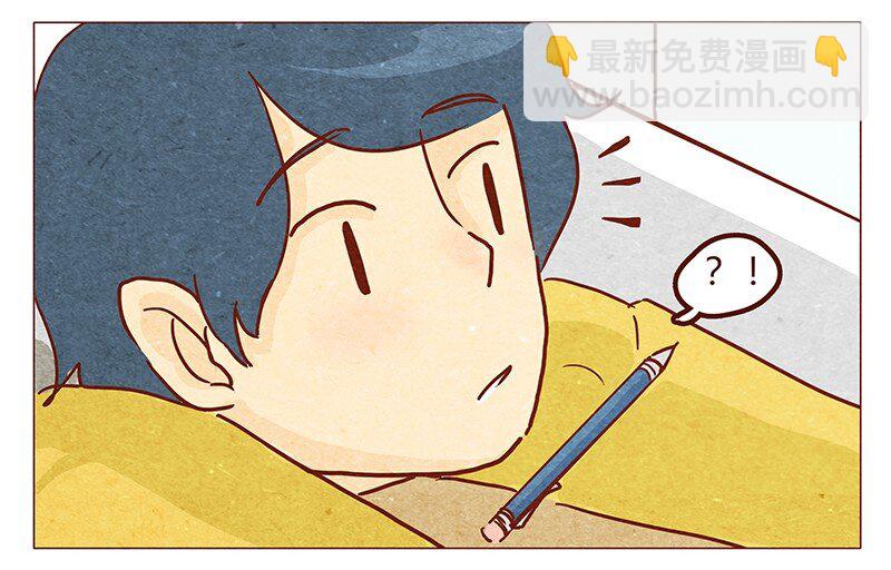 喂，看見耳朵啦 - 第54話 上課要認真 - 4