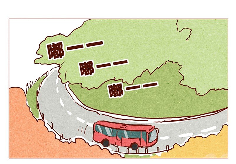喂，看見耳朵啦 - 第72話 歡迎回家 - 1
