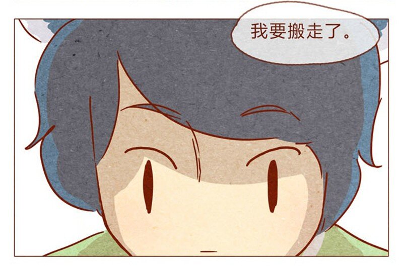 喂，看見耳朵啦 - 第84話 給我你喜歡我的證據吧 - 2