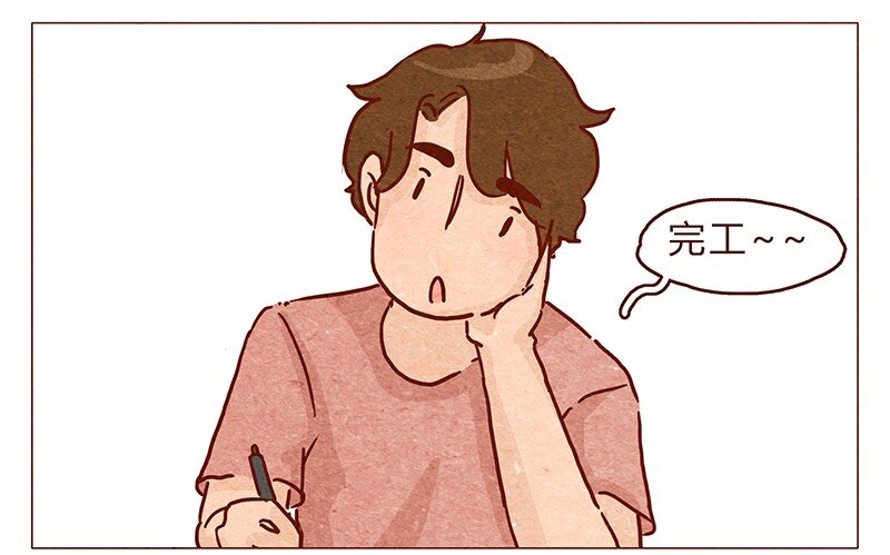喂，看見耳朵啦 - 第98話 這狗糧……還蠻香的呢 - 2