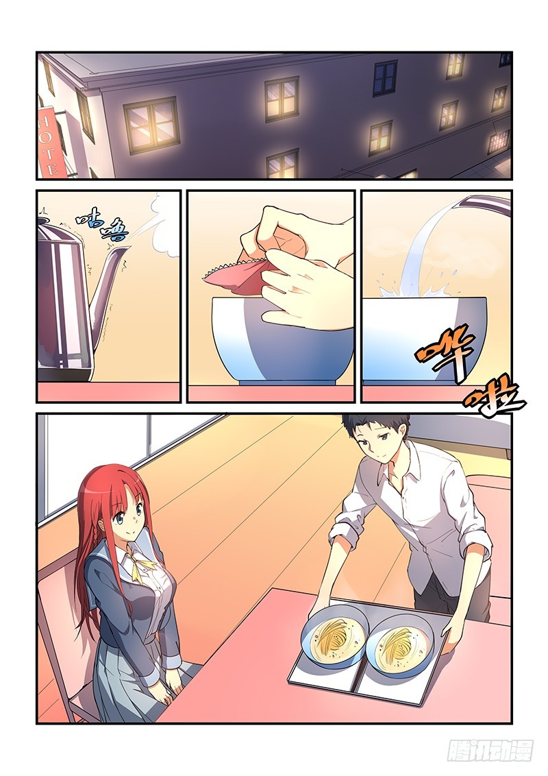 蔚藍學園 - 07 - 2