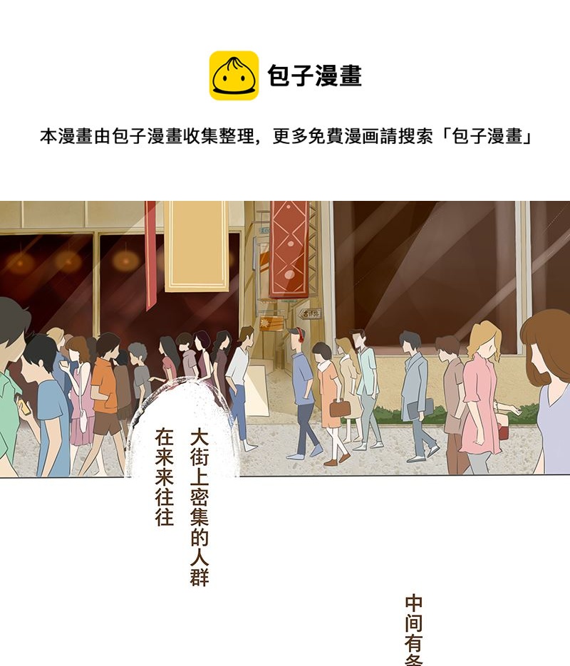 味蕾之旅 - 逃債 - 1