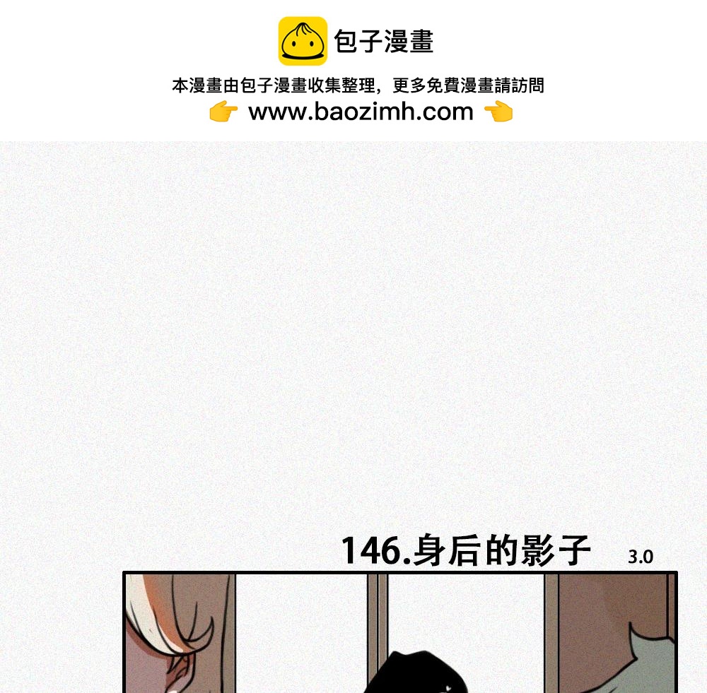 未命名世界 - 霧城篇4 - 2