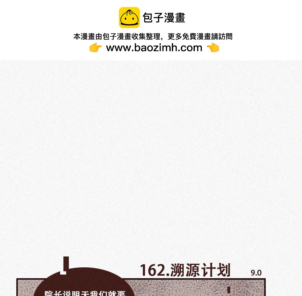 未命名世界 - 霧城篇8 - 2