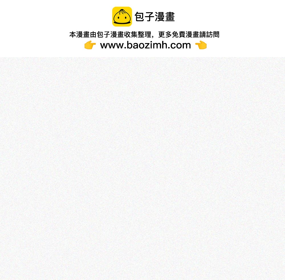 未命名世界 - 霧城篇18 - 2