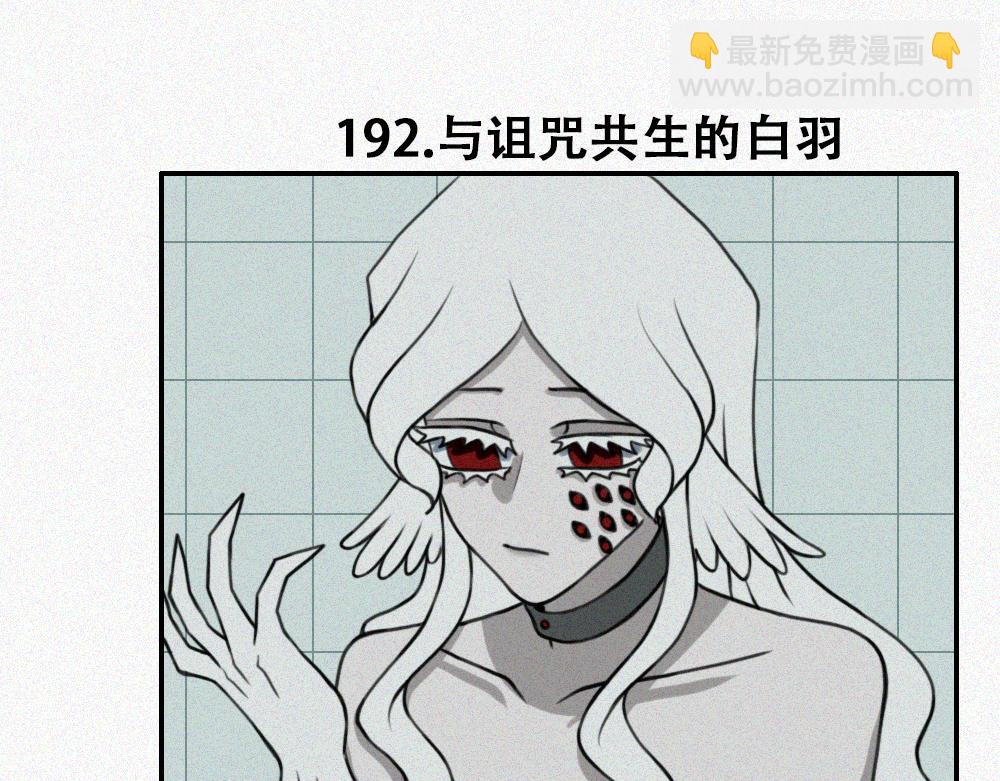 未命名世界 - 霧城篇18 - 3