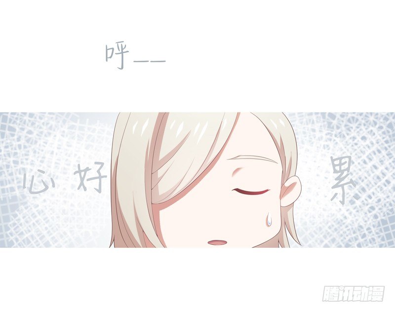 爲你盛放 - 同類 - 4