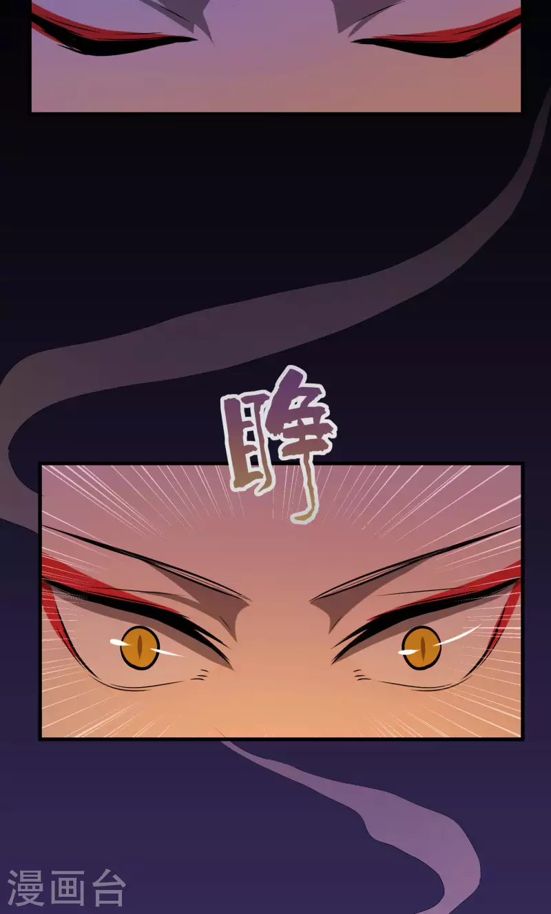 爲卿解鈴 - 第19話2 一起做鐵板燒吧 - 2