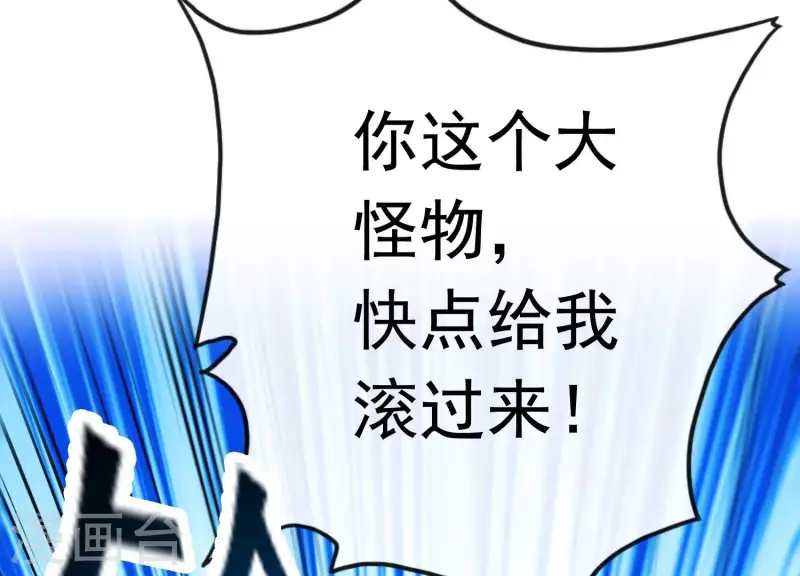 爲卿解鈴 - 第31話 飛白的記憶(1/3) - 3