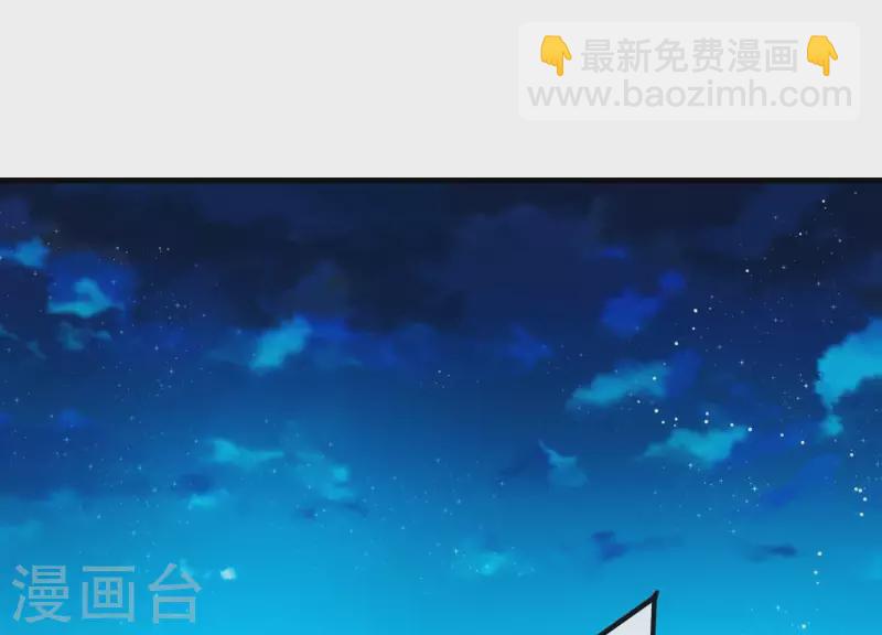 爲卿解鈴 - 第5話 月莽的過去(1/2) - 3