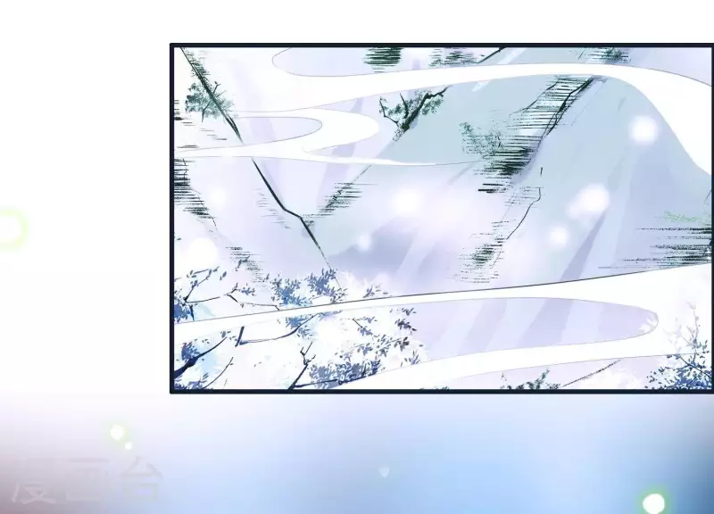 爲卿解鈴 - 第61話 浮出水面的真相(1/2) - 3