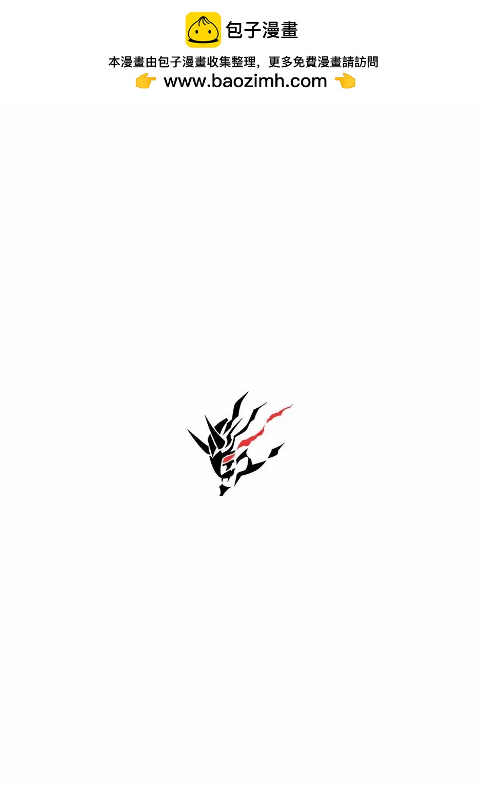 僞史山人傳 - 第01話 - 2