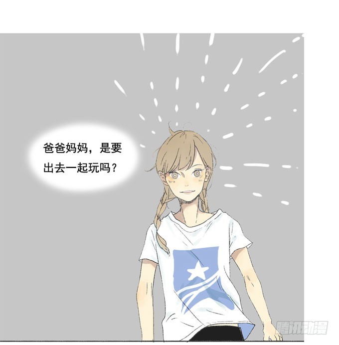 爲什麼是女生 - 預告 - 1