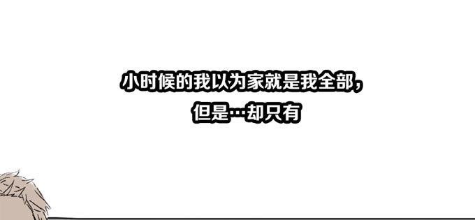 爲什麼是女生 - 預告 - 2
