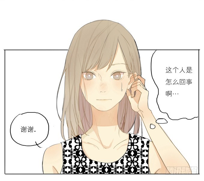 爲什麼是女生 - 相遇 - 3