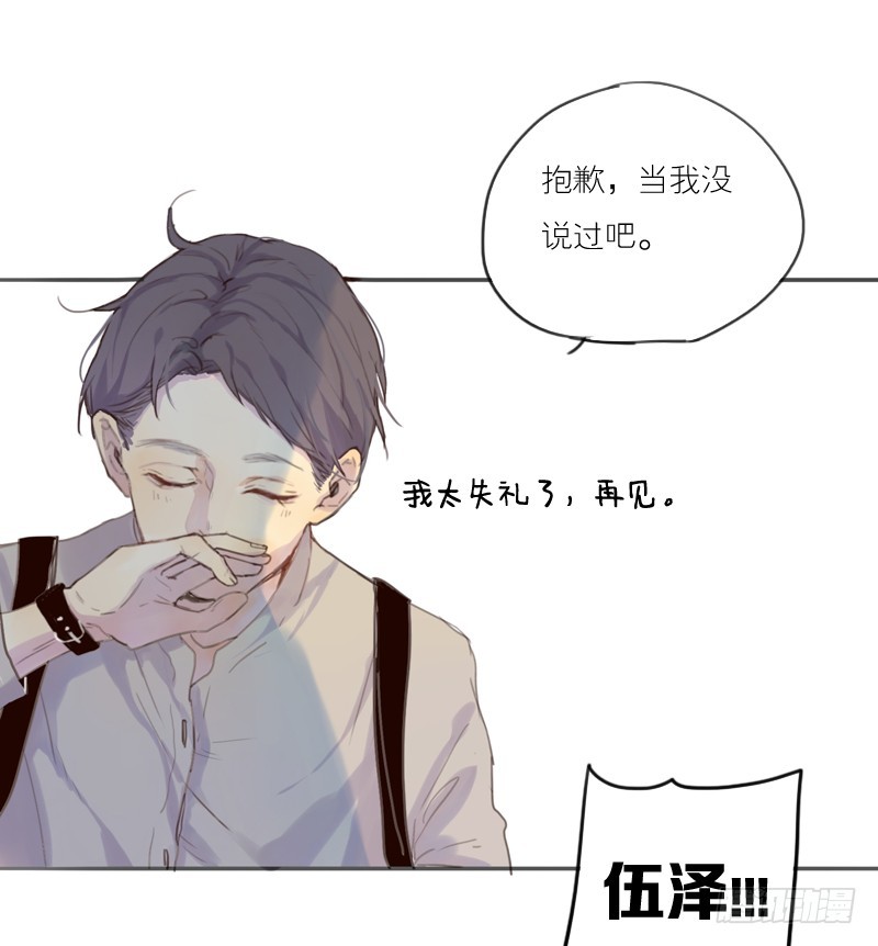 爲什麼是女生 - 我的話太多了。 - 2
