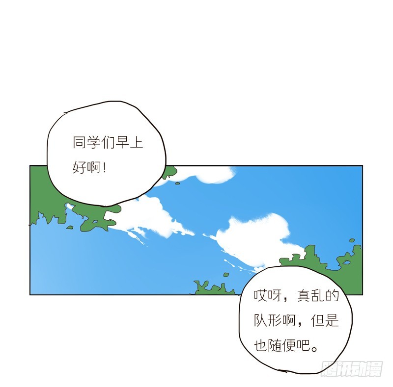 爲什麼是女生 - 又見面了。 - 1