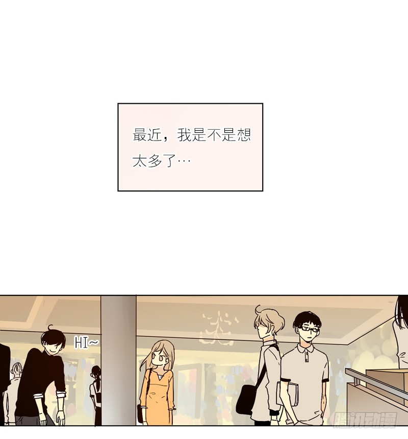 爲什麼是女生 - 你不知道嗎？ - 1