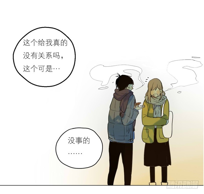 爲什麼是女生 - 命中註定？ - 2