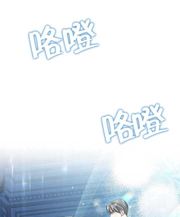 爲什麼執着於假妻子？ - 第33話(1/3) - 1