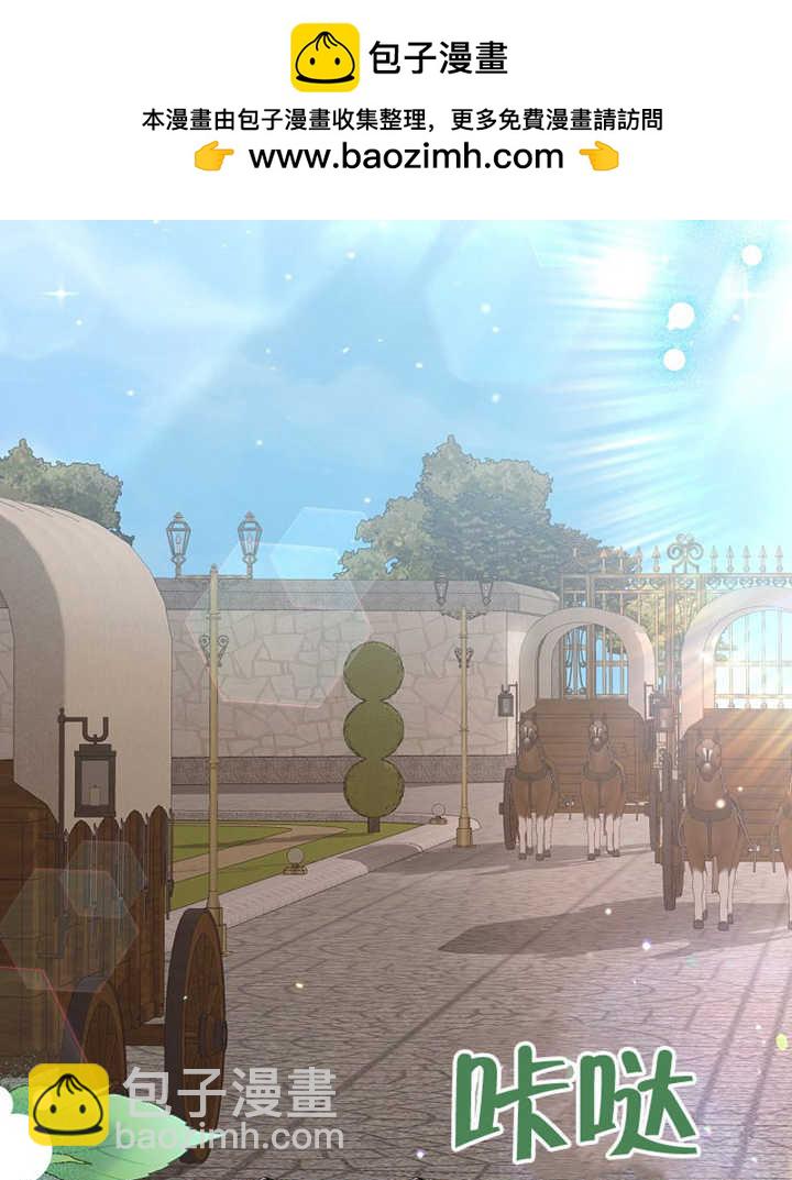 爲什麼執着於假妻子？ - 第39話(1/3) - 2