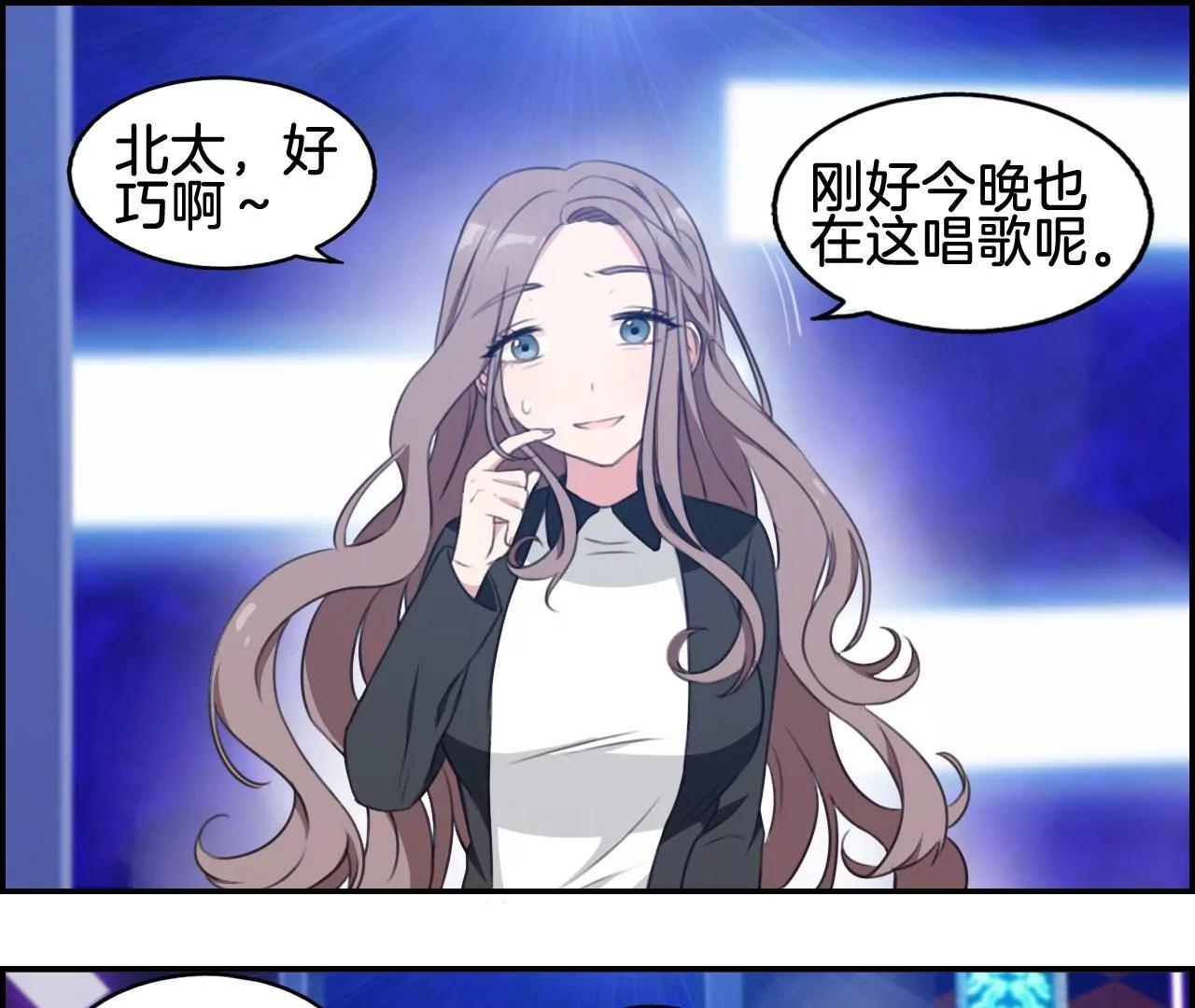 微酸秘密 - 第30話 生日快樂 - 1