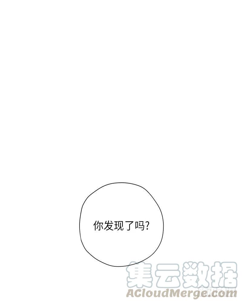 未完的季節 - 第11話(1/2) - 1