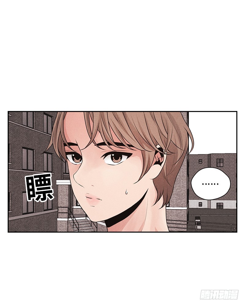 未完的季節 - 第19話(1/2) - 2