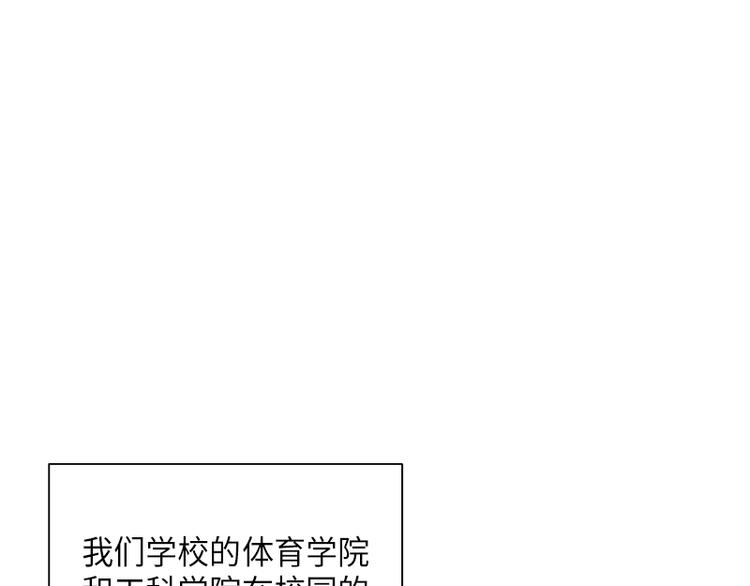 未完的季節 - 第3話(1/3) - 1