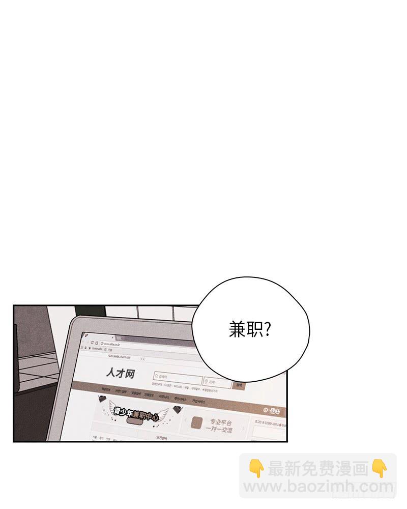 未完的季節 - 第27話(1/2) - 2